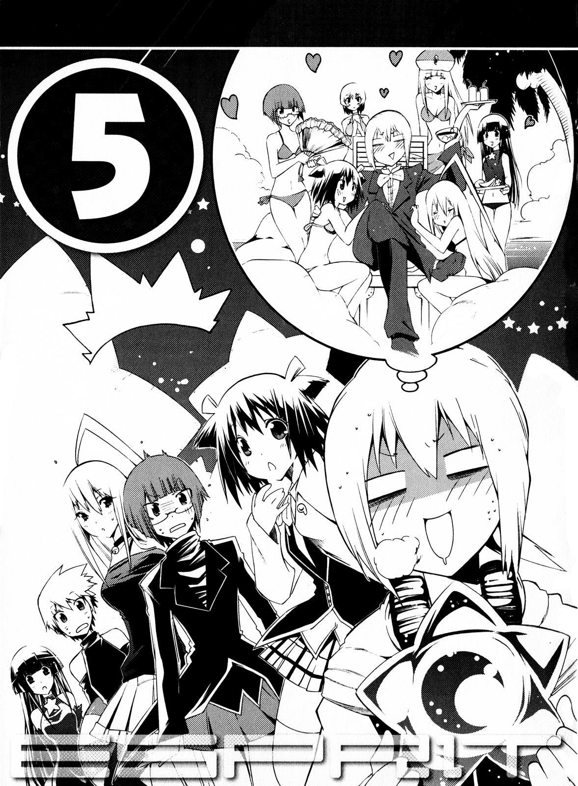 Read Esprit Manga Online