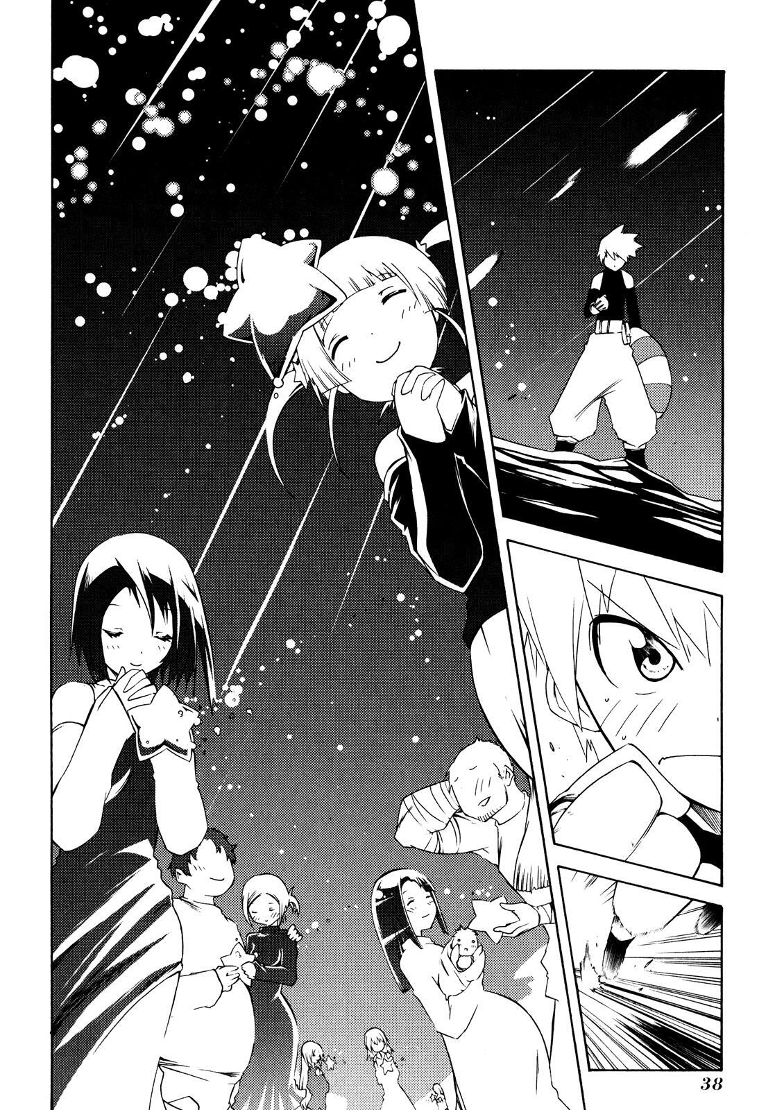 Read Esprit Manga Online