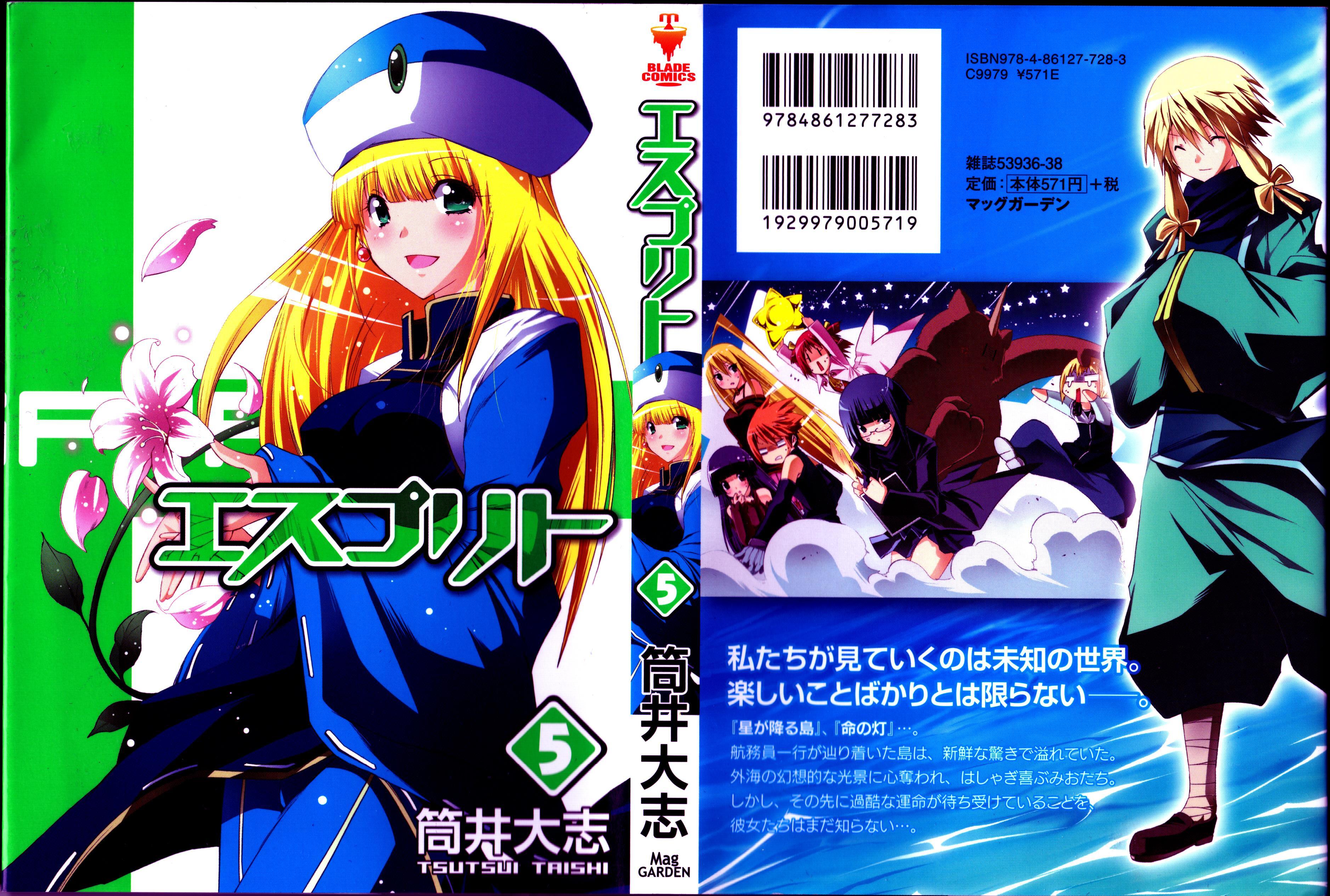 Read Esprit Manga Online