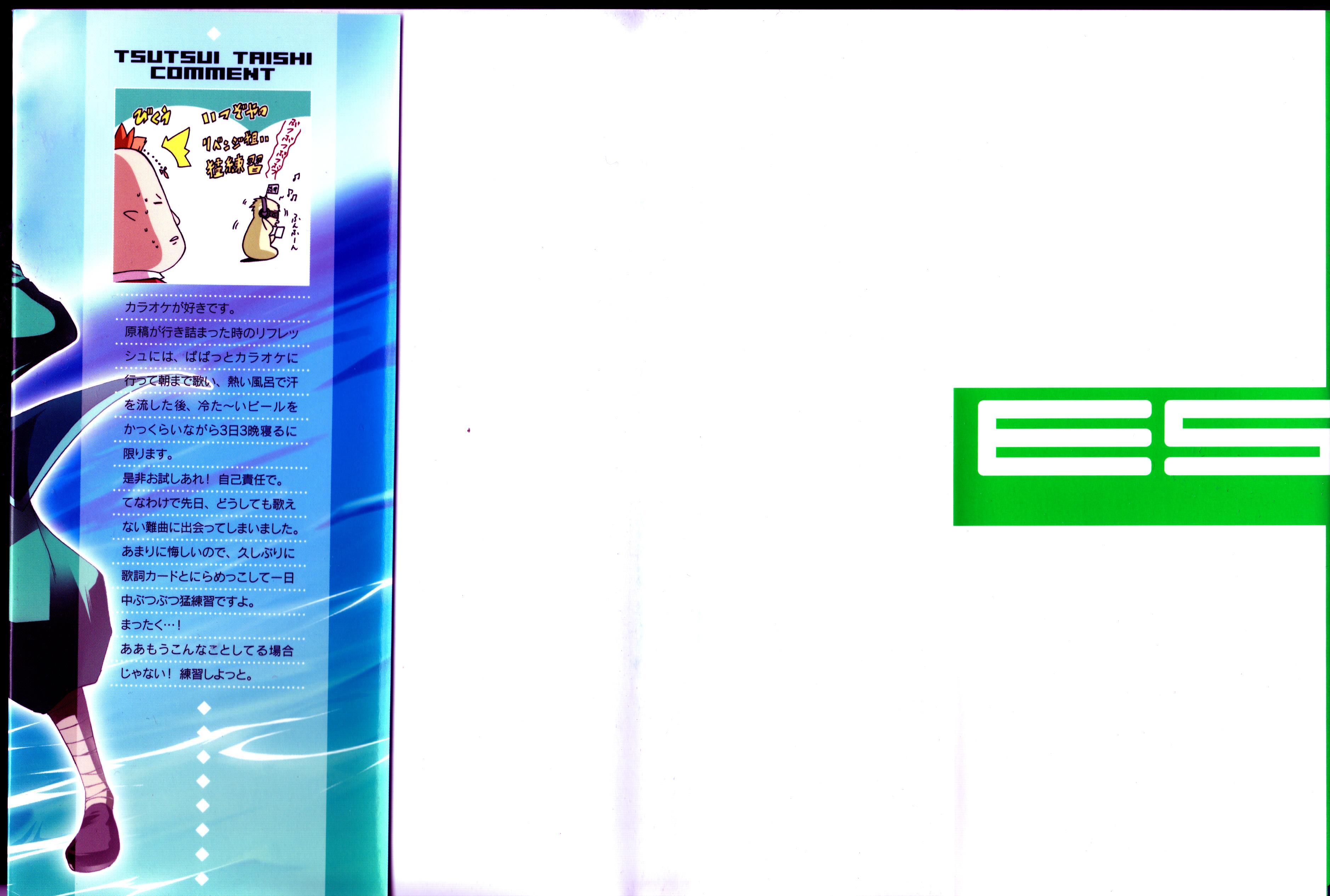 Read Esprit Manga Online