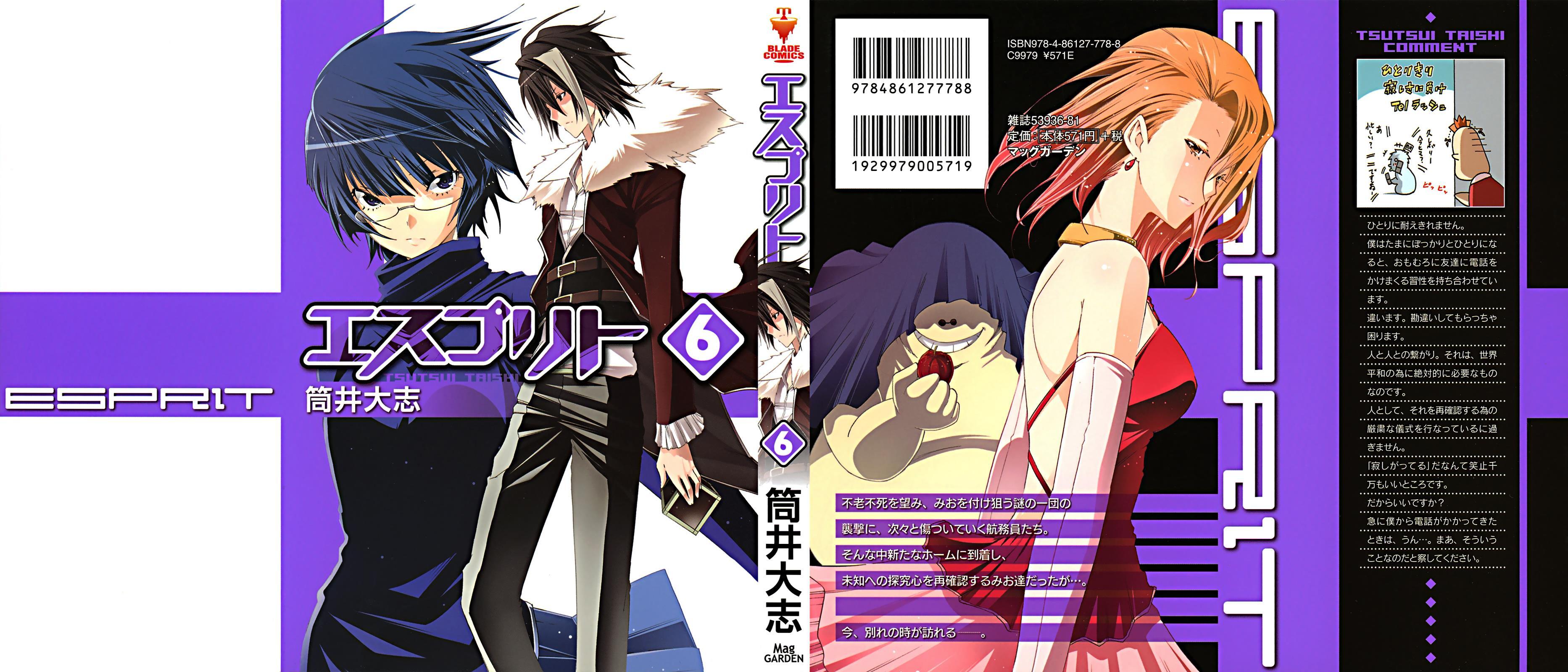 Read Esprit Manga Online