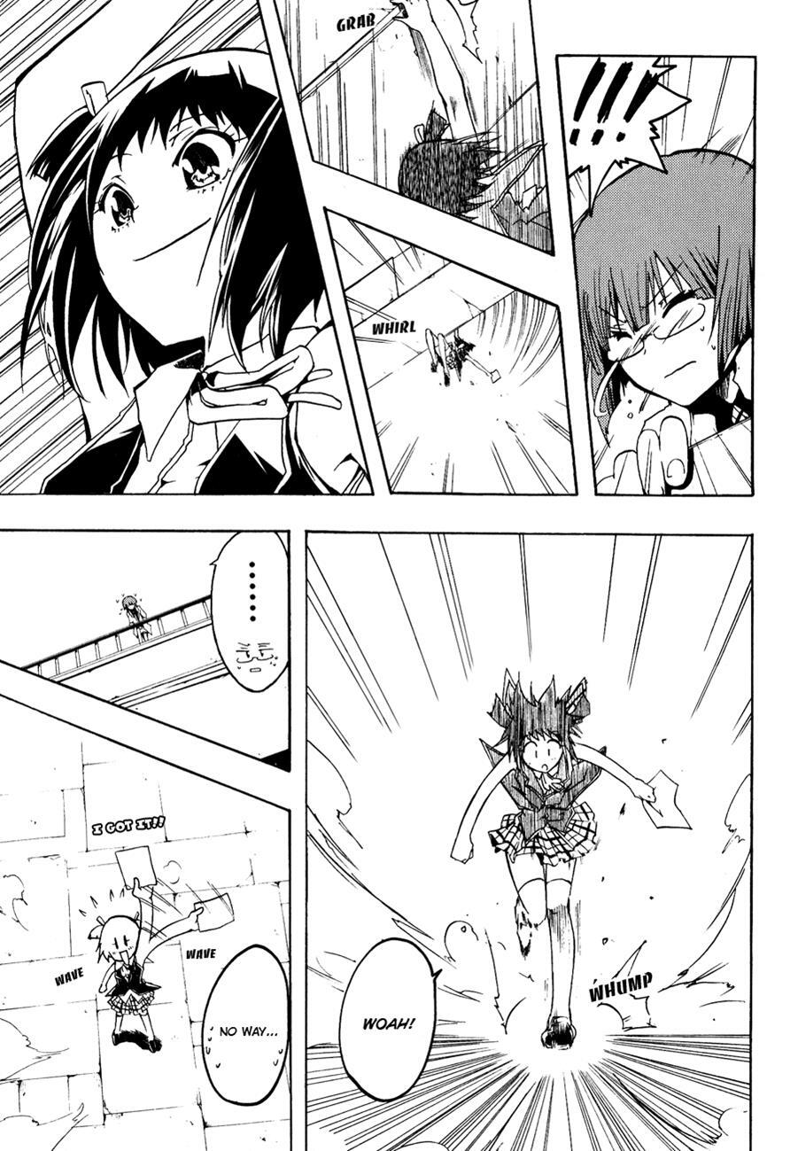 Read Esprit Manga Online