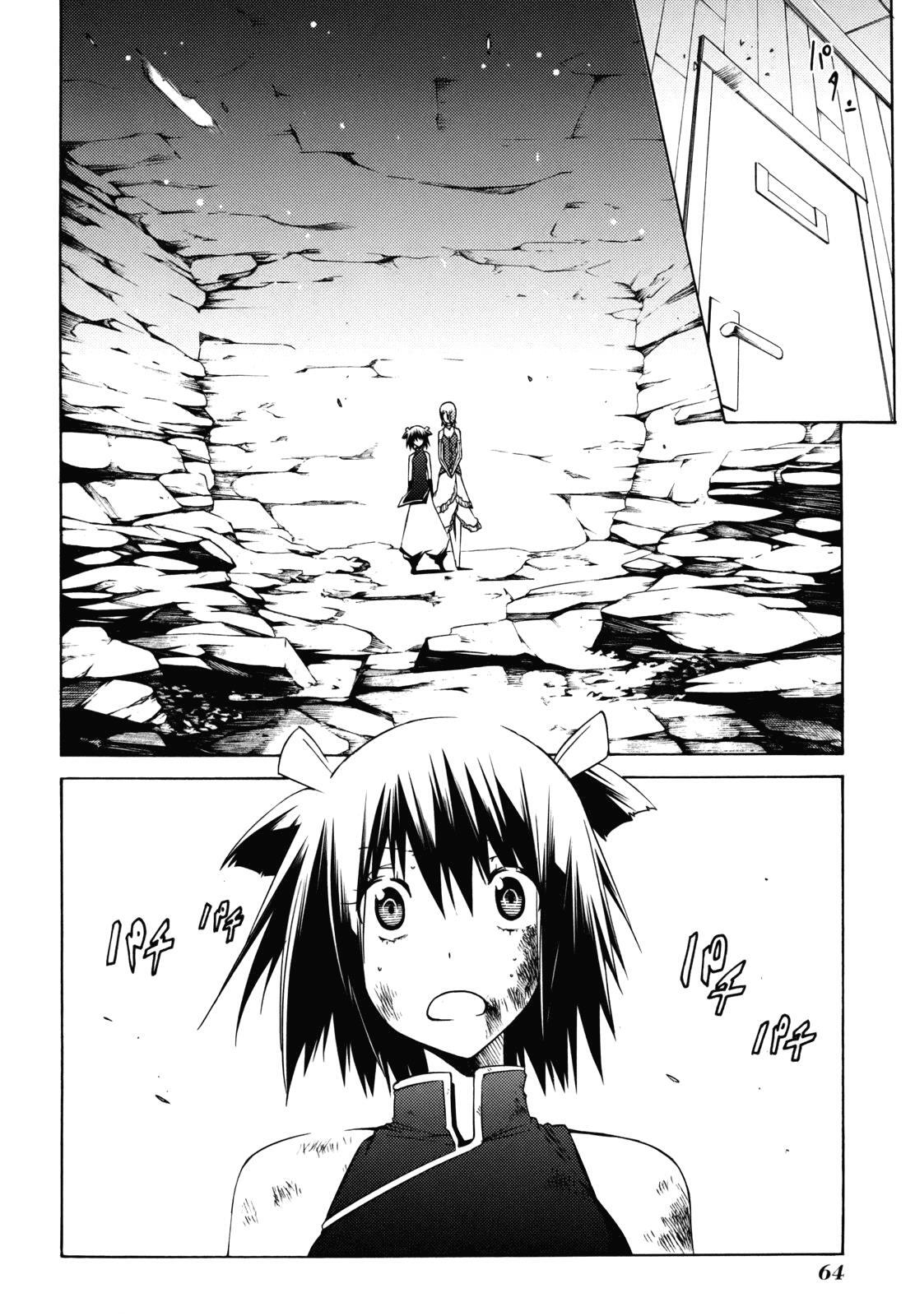 Read Esprit Manga Online