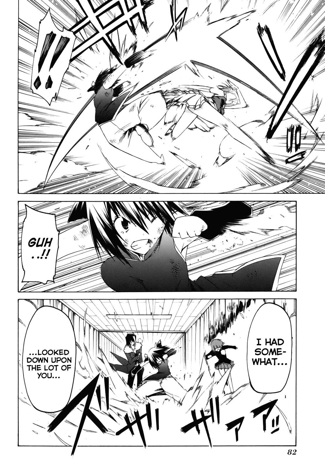 Read Esprit Manga Online