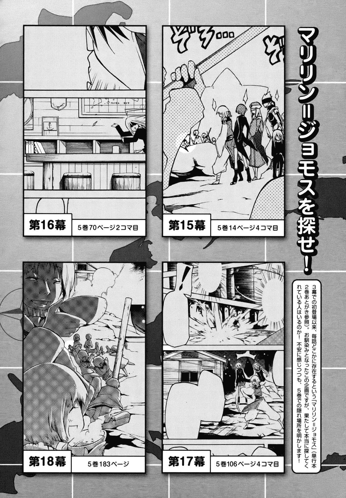 Read Esprit Manga Online