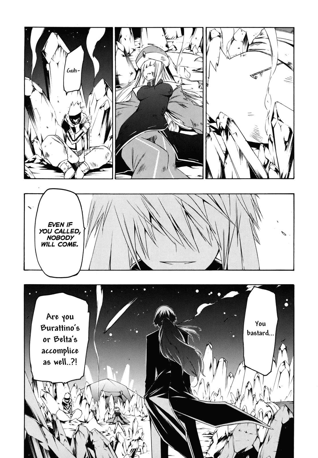 Read Esprit Manga Online