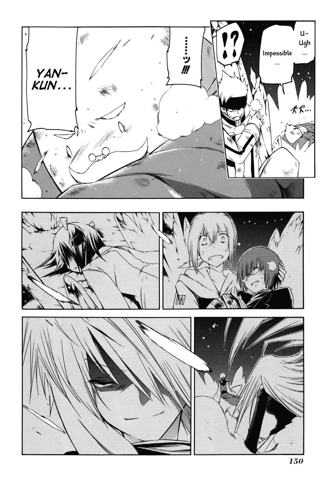 Read Esprit Manga Online