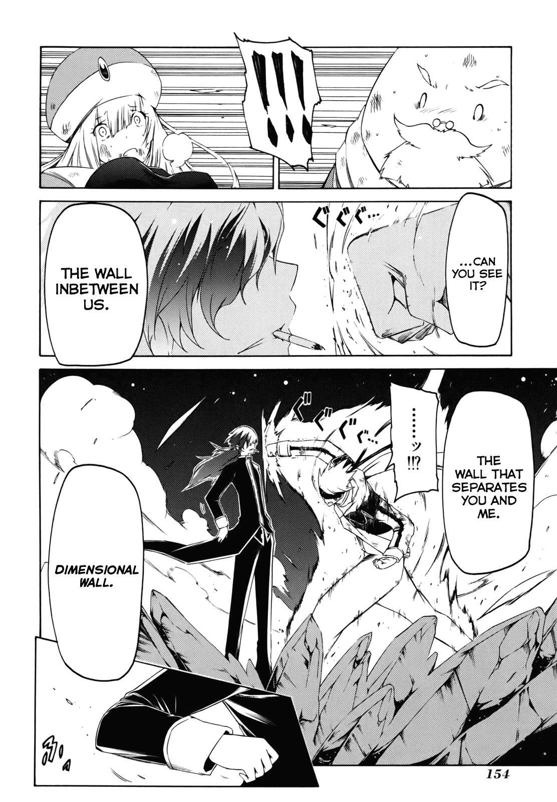 Read Esprit Manga Online