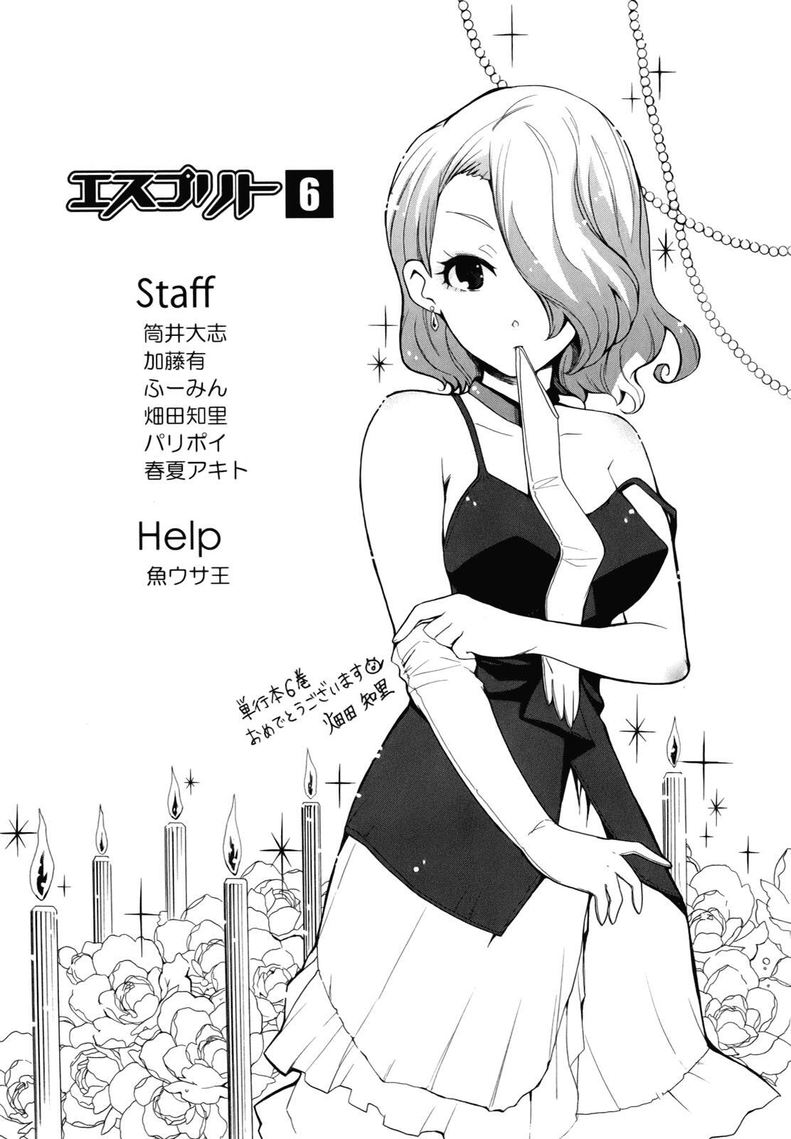 Read Esprit Manga Online