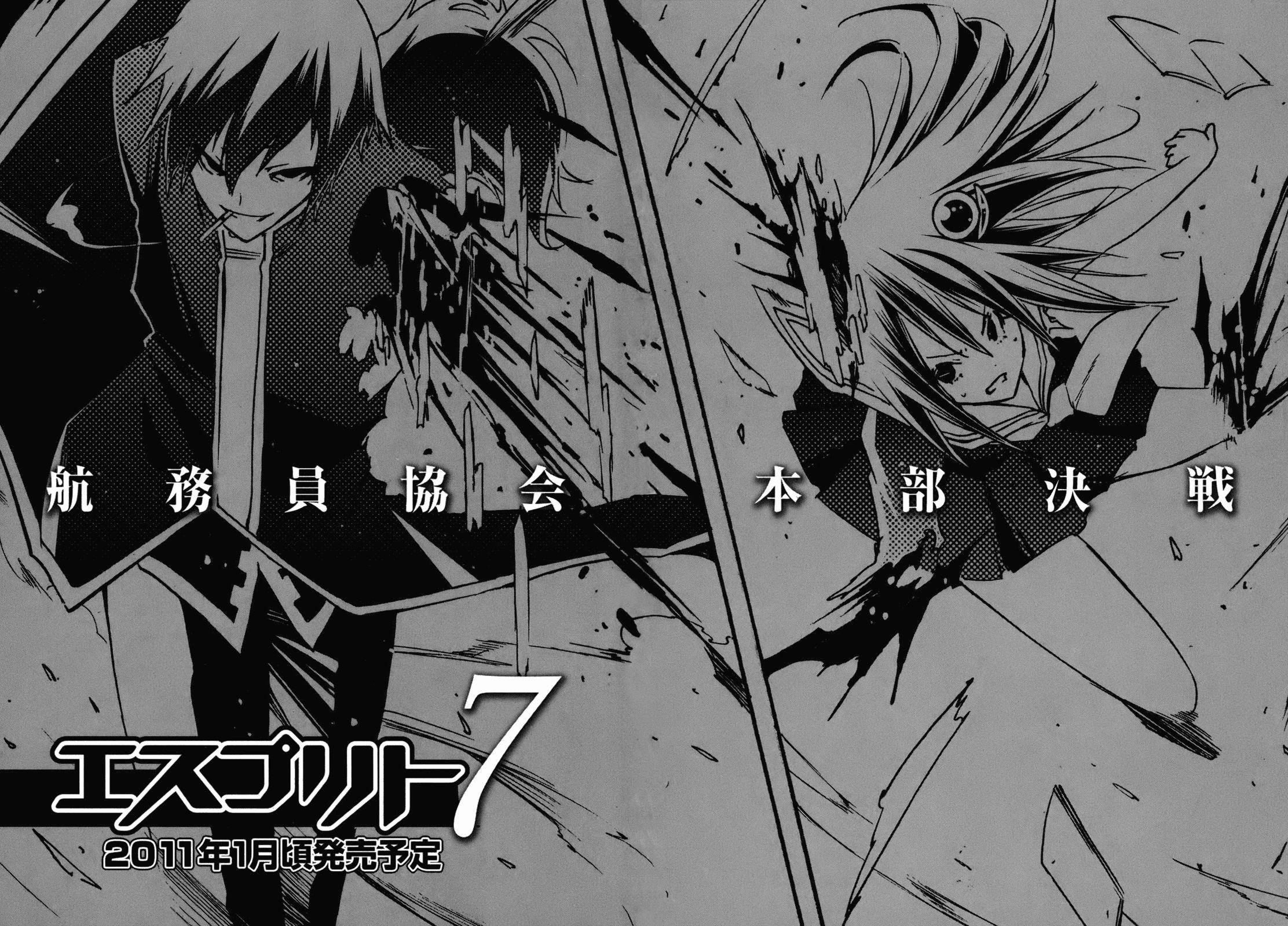 Read Esprit Manga Online