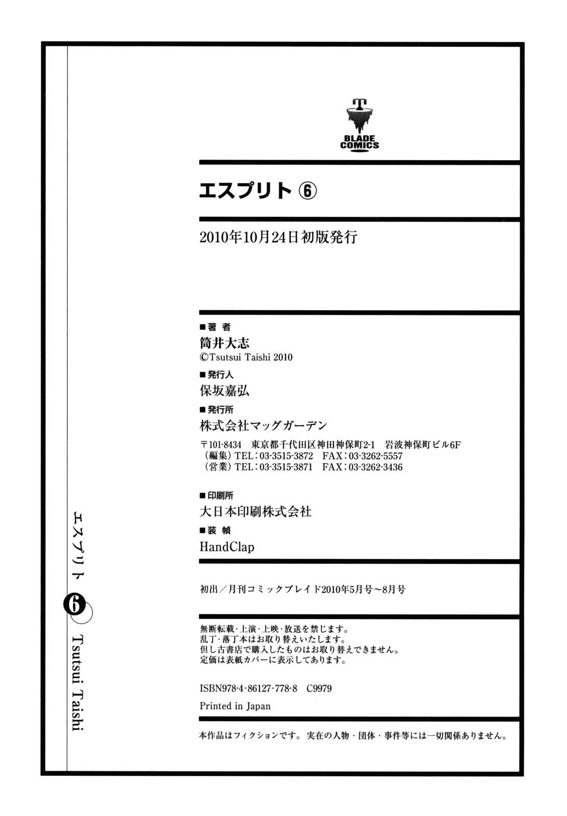 Read Esprit Manga Online