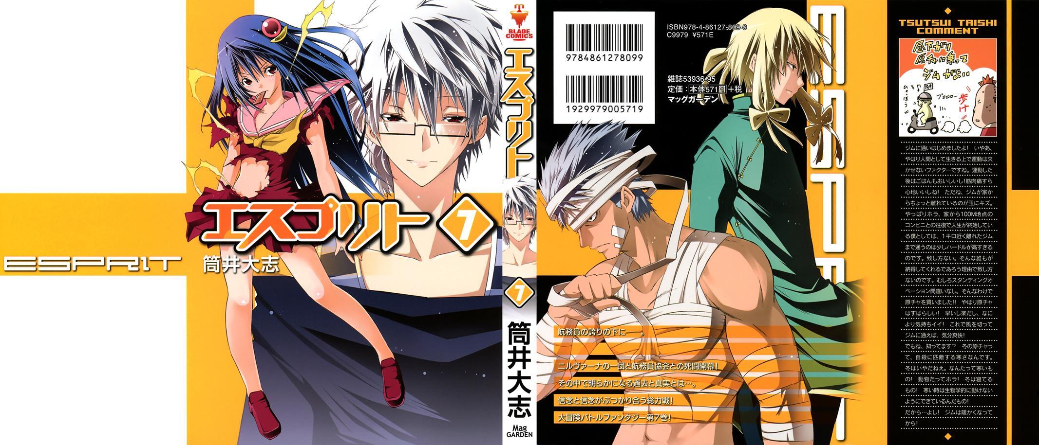 Read Esprit Manga Online