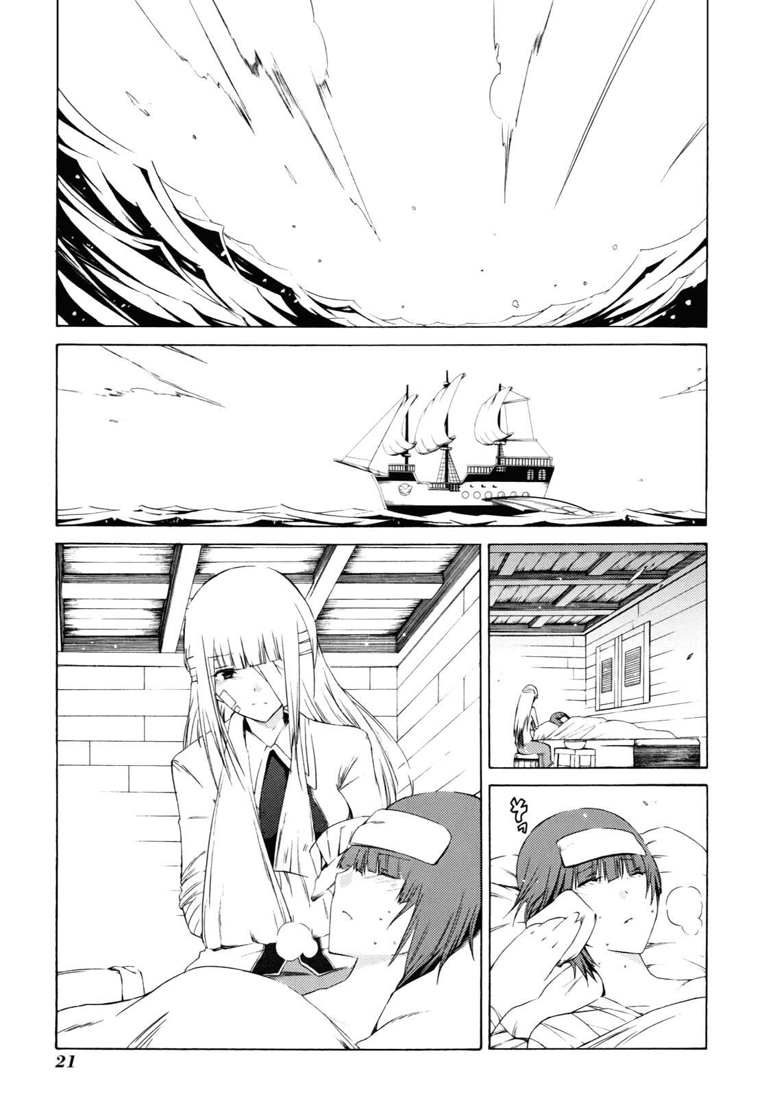 Read Esprit Manga Online