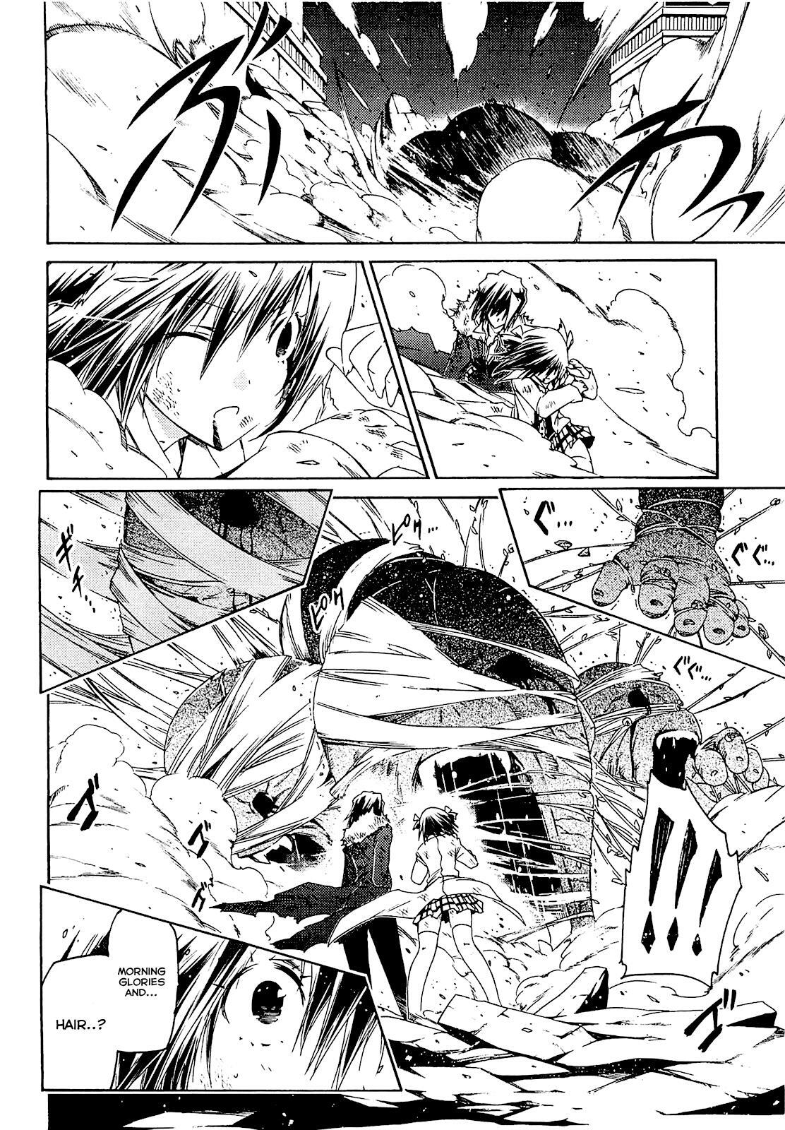 Read Esprit Manga Online