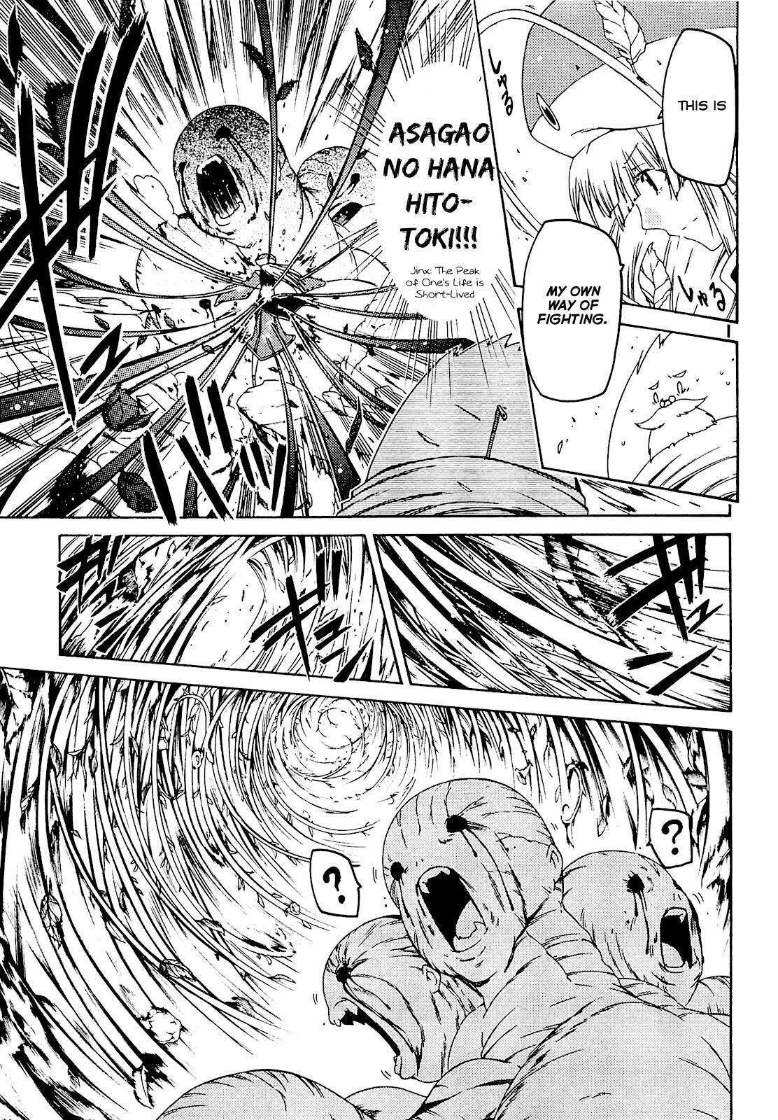 Read Esprit Manga Online