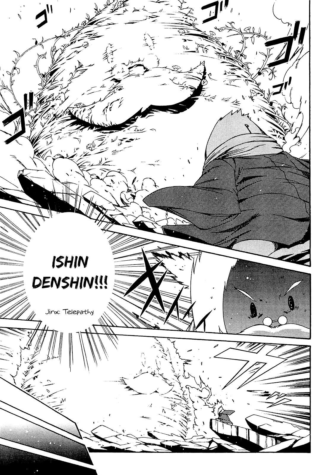 Read Esprit Manga Online