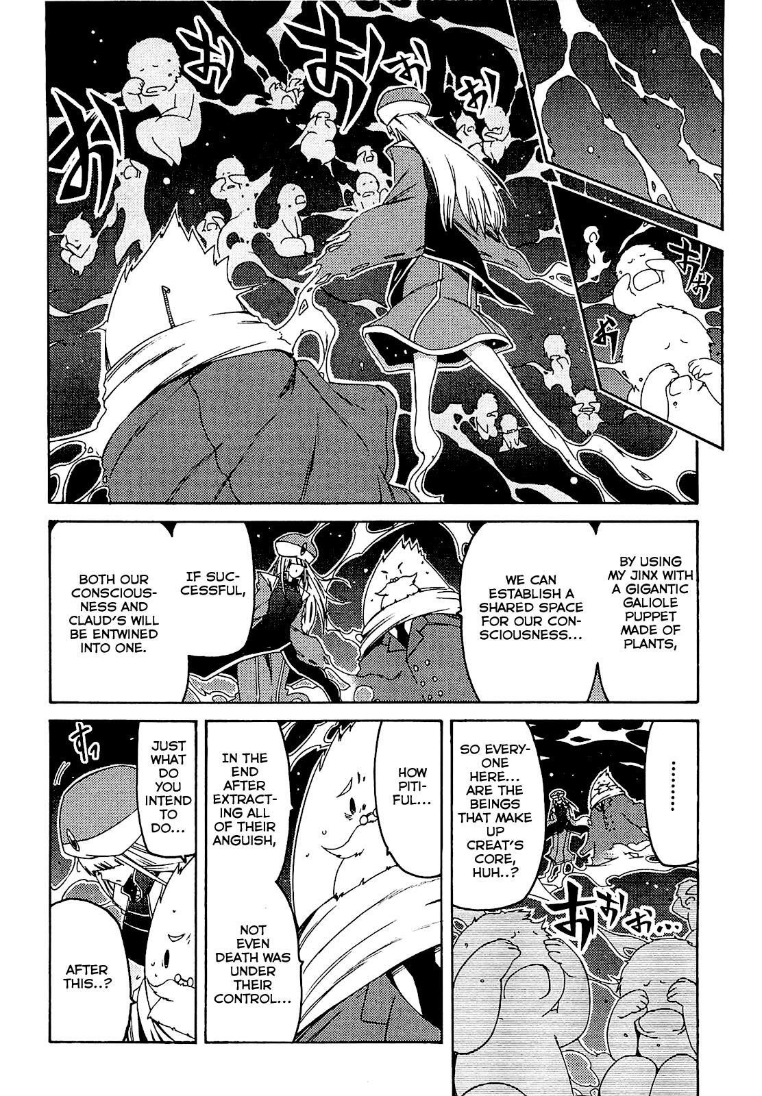 Read Esprit Manga Online