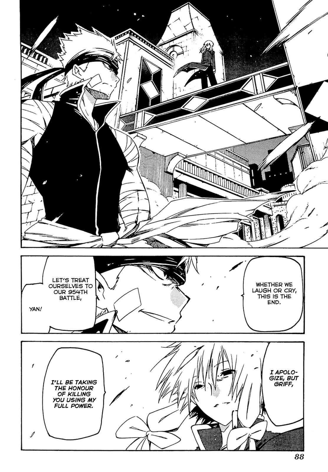 Read Esprit Manga Online