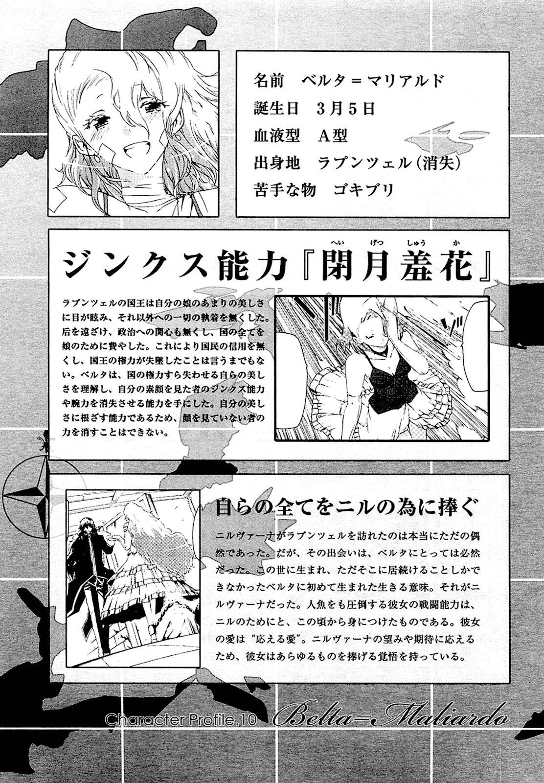 Read Esprit Manga Online