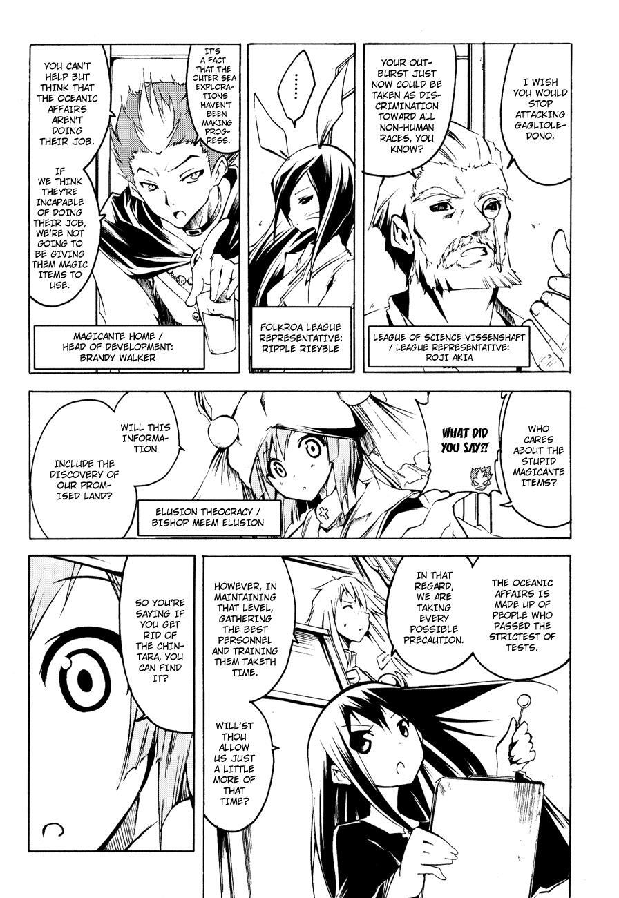 Read Esprit Manga Online