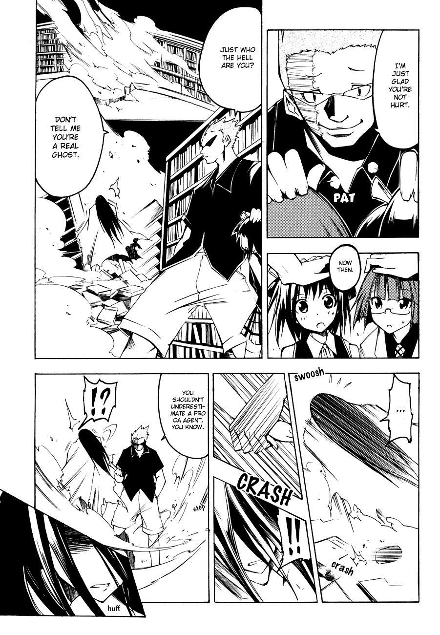 Read Esprit Manga Online