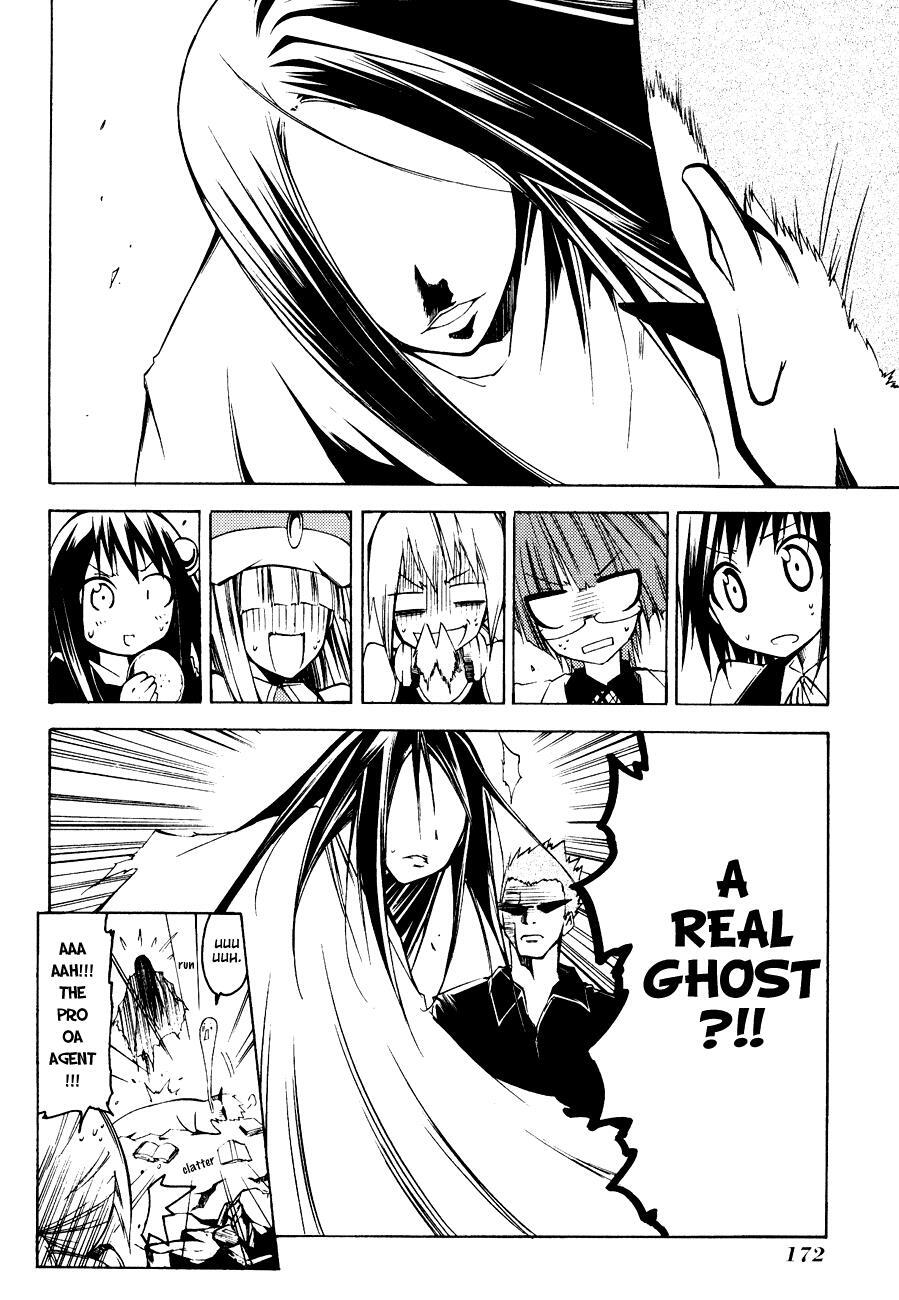 Read Esprit Manga Online