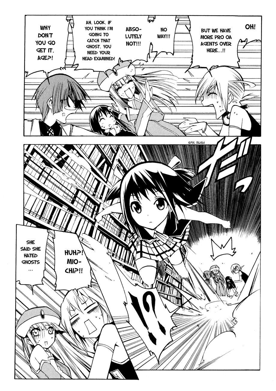 Read Esprit Manga Online