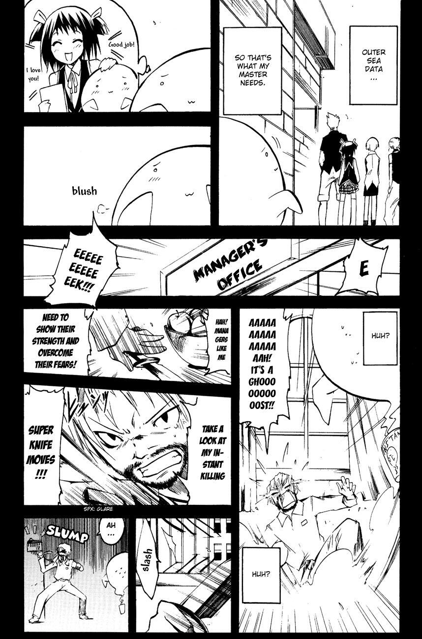 Read Esprit Manga Online