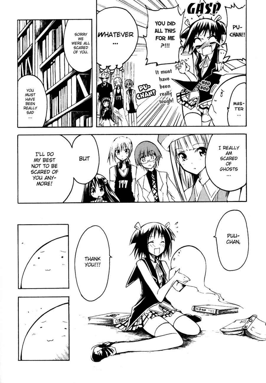 Read Esprit Manga Online
