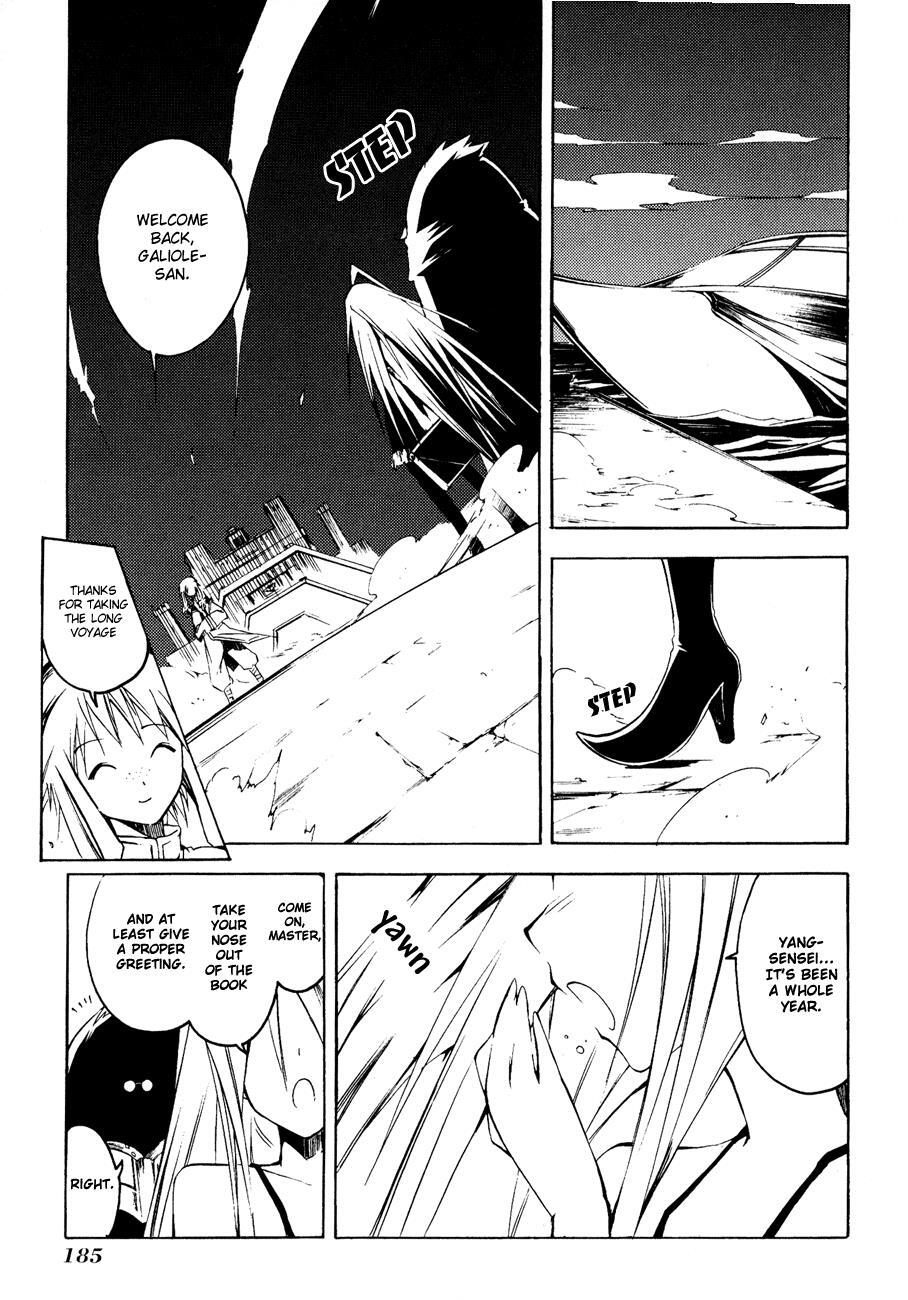 Read Esprit Manga Online