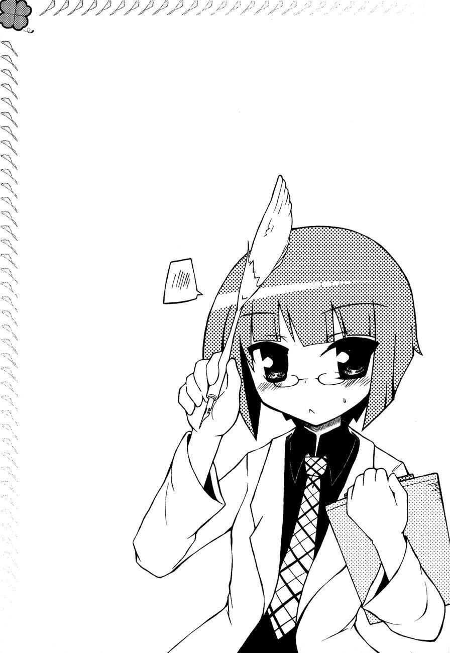 Read Esprit Manga Online