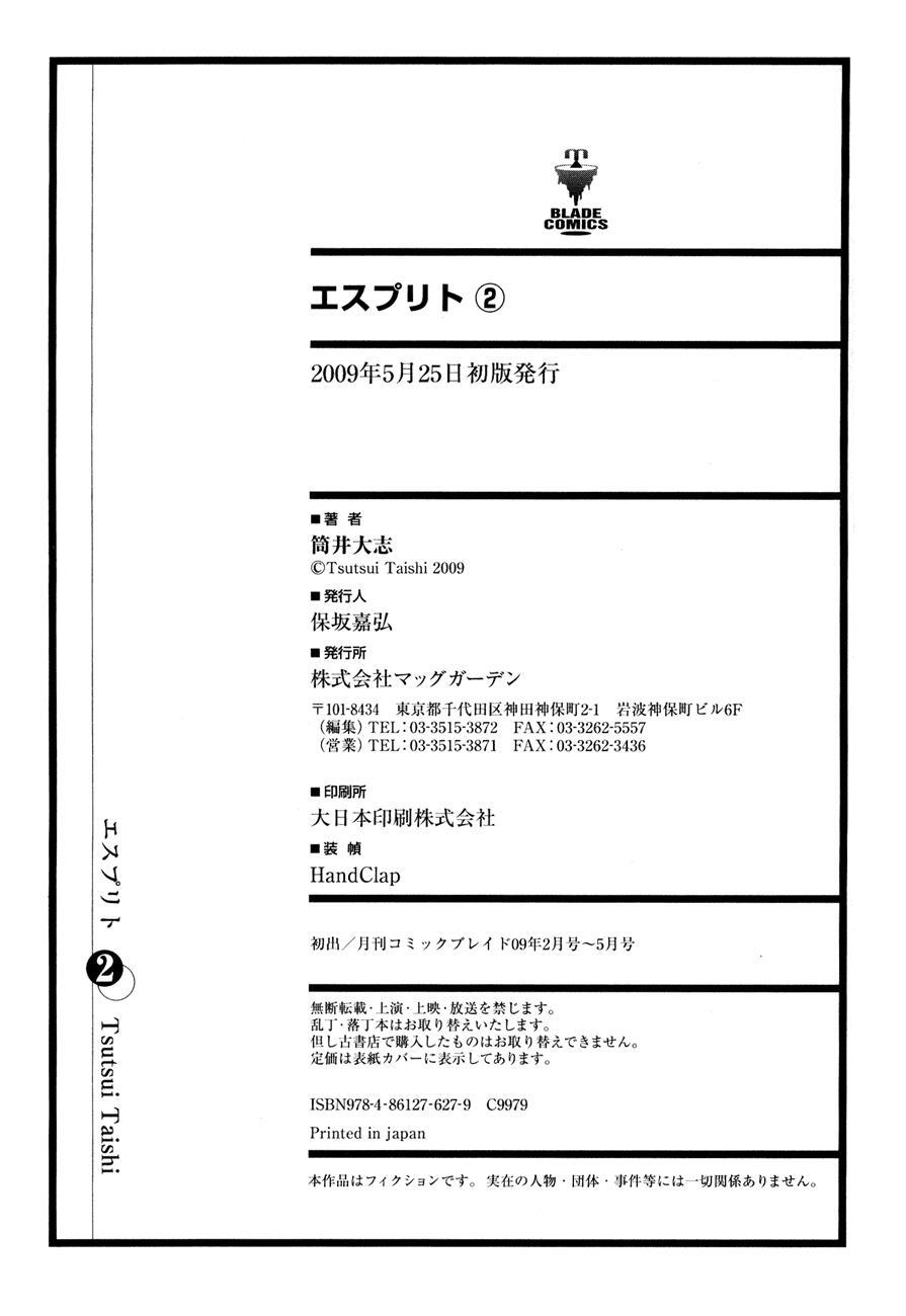Read Esprit Manga Online