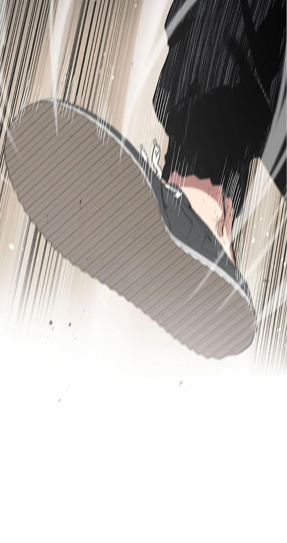 Read Existence Manga Online