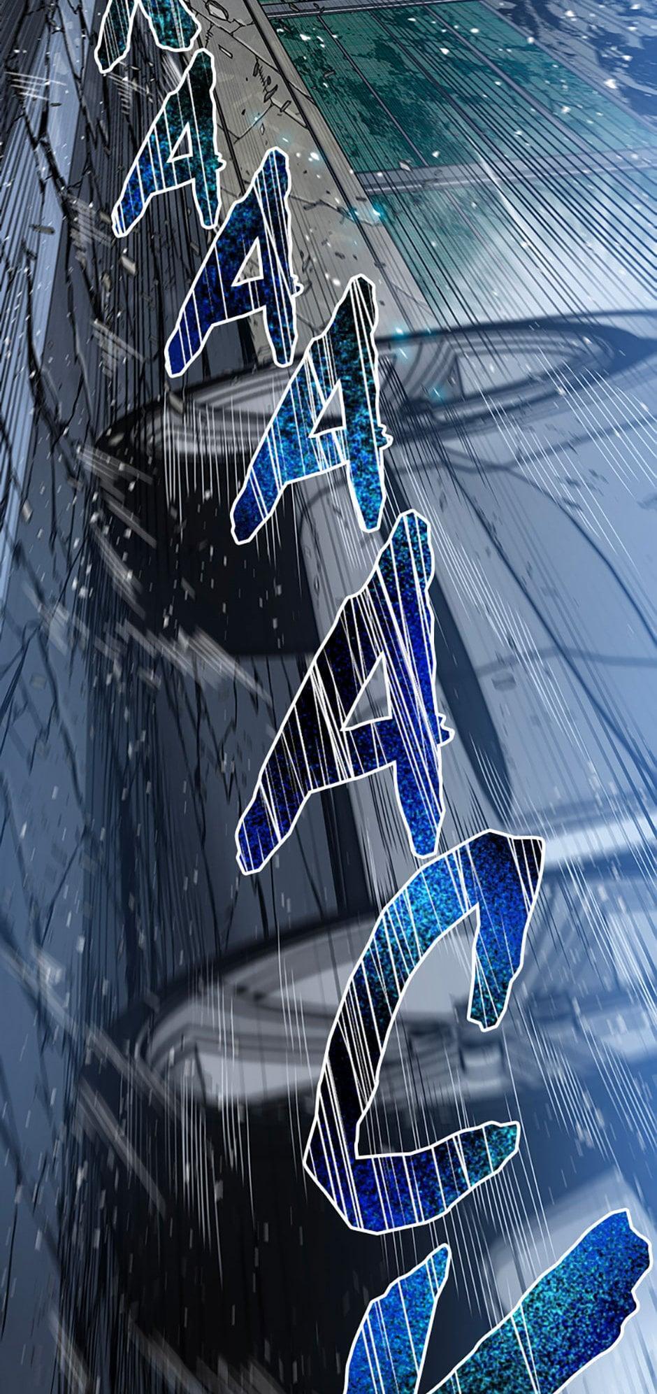 Read Existence Manga Online