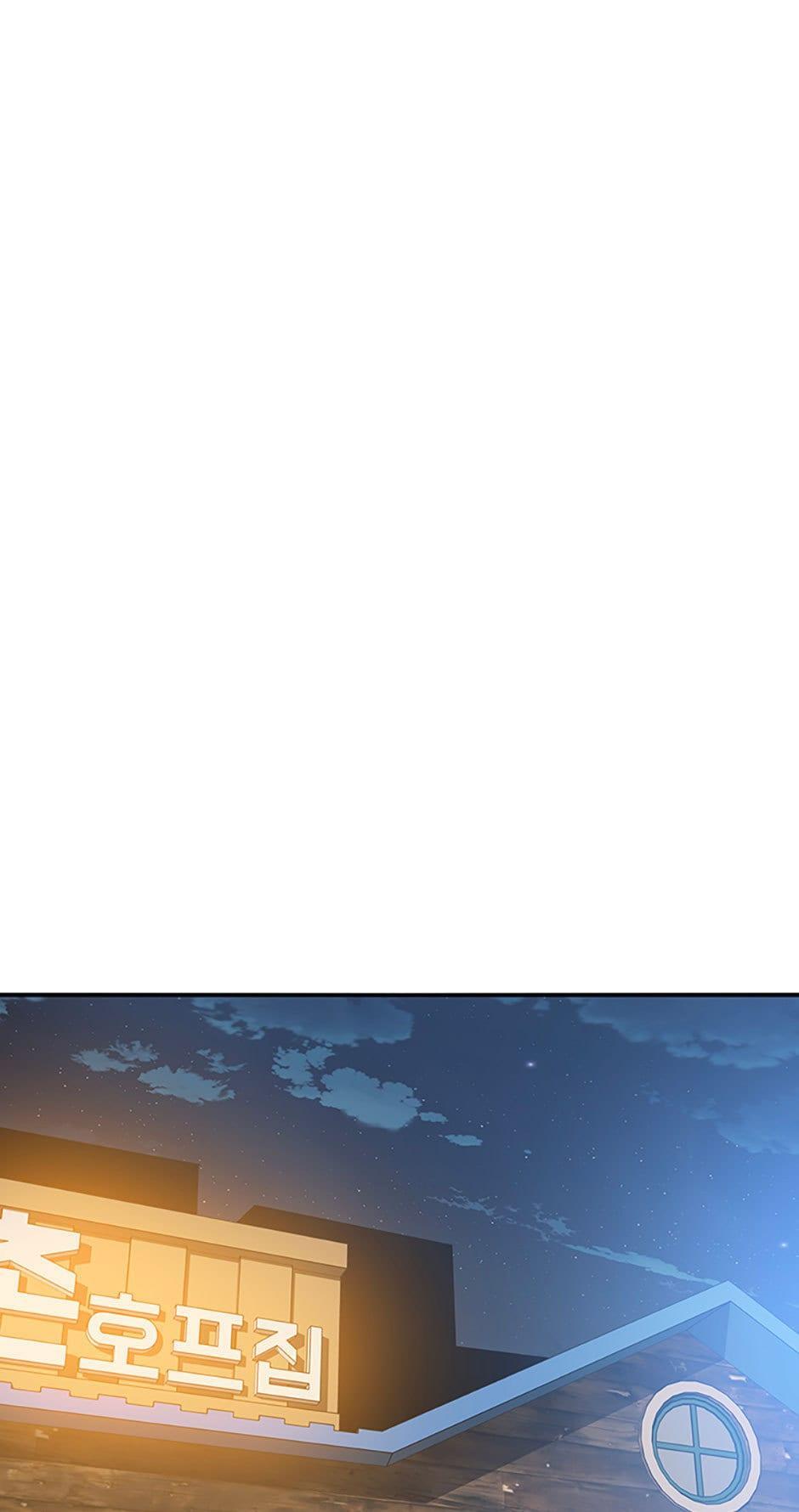 Read Existence Manga Online