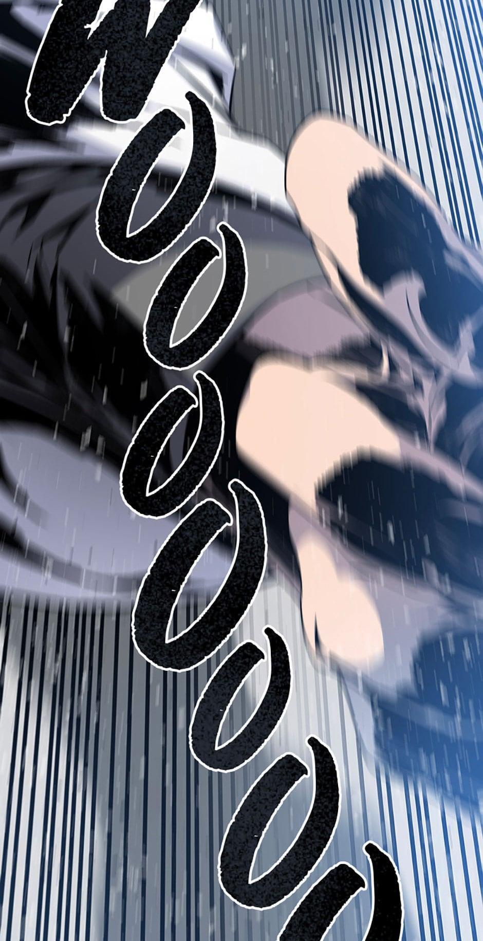 Read Existence Manga Online