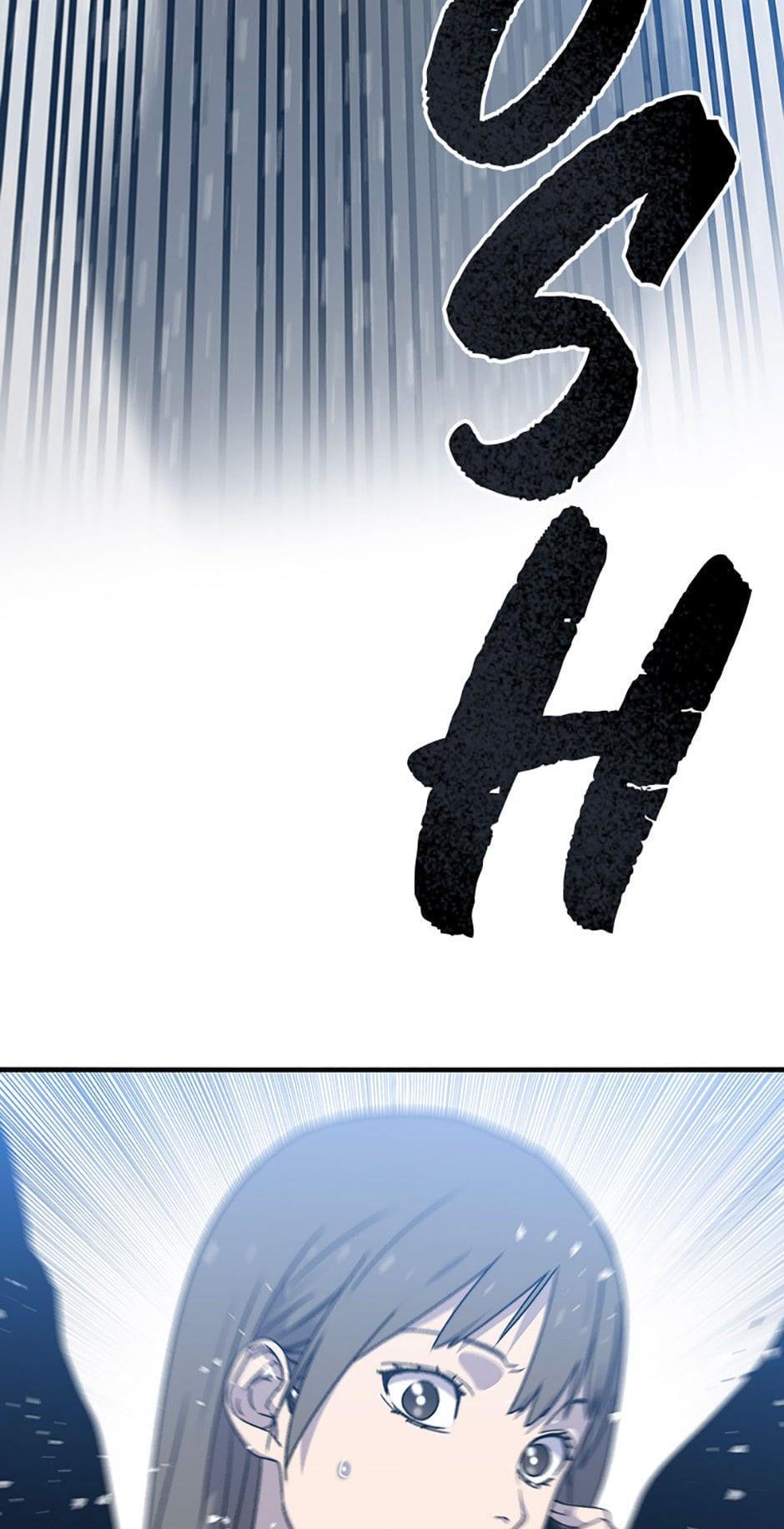 Read Existence Manga Online