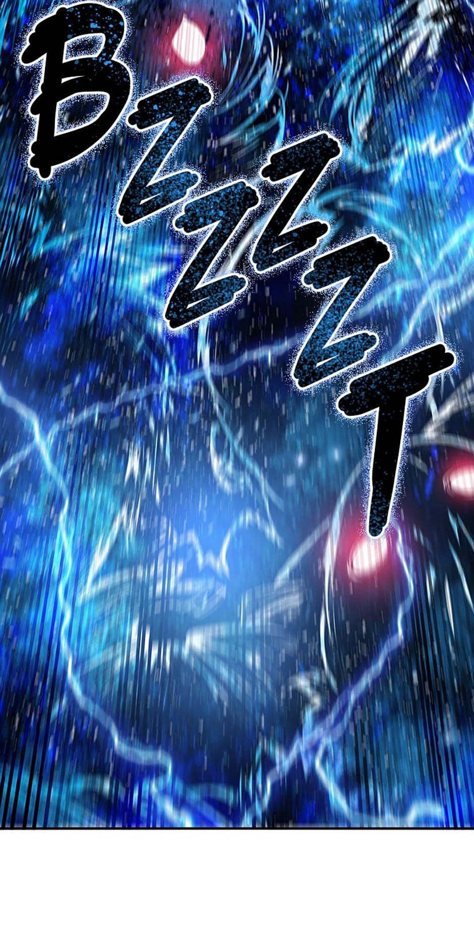 Read Existence Manga Online