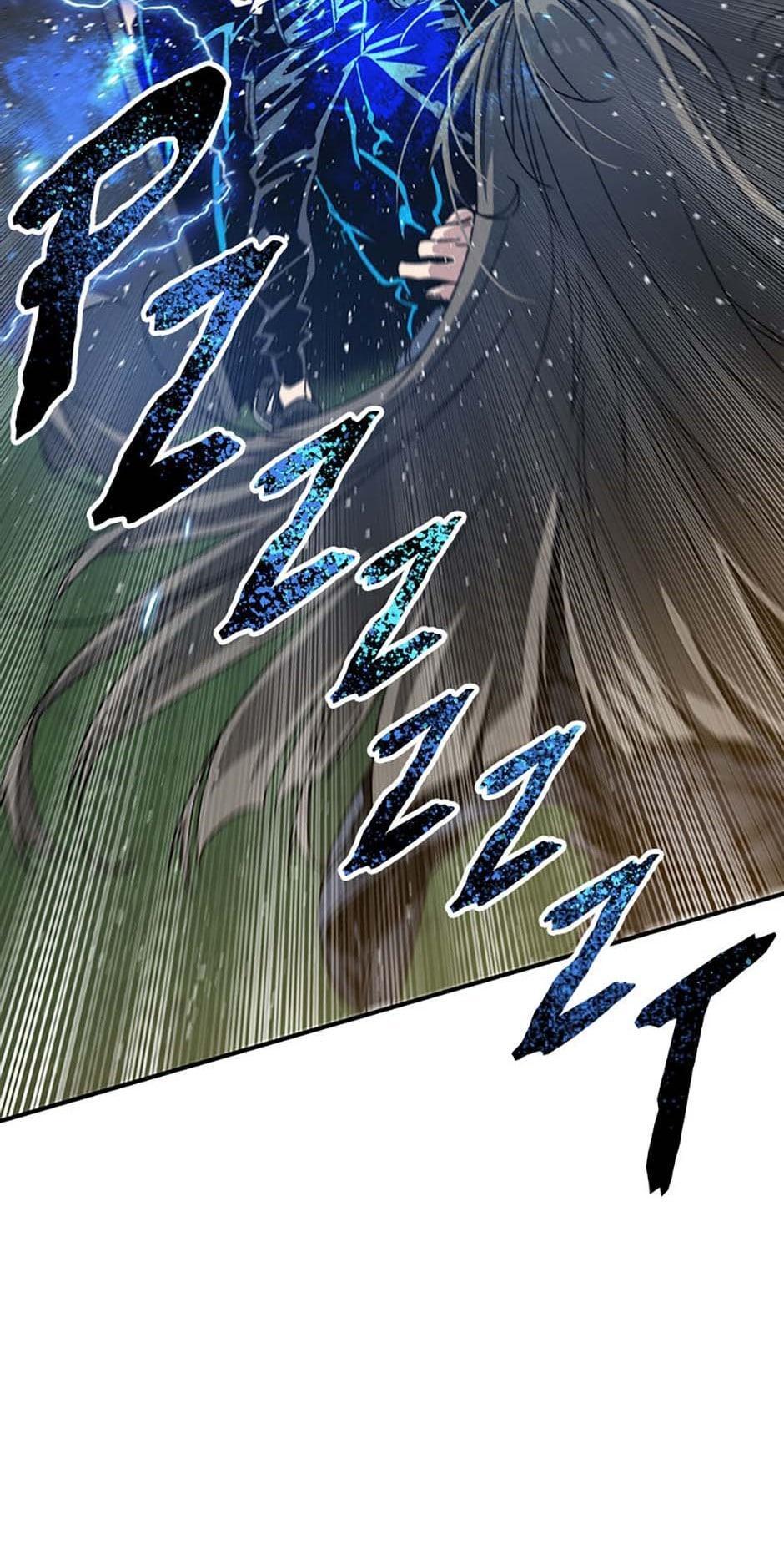 Read Existence Manga Online