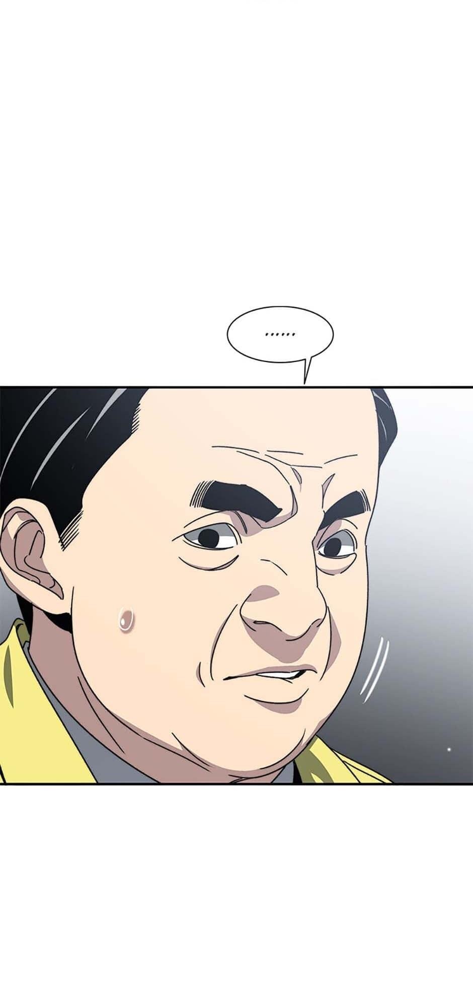 Read Existence Manga Online