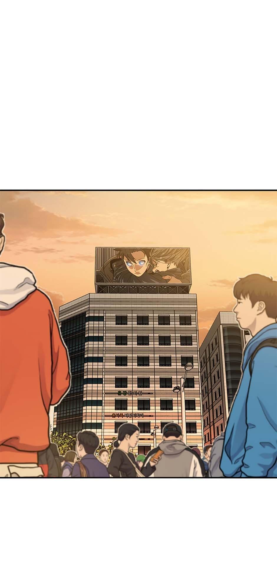 Read Existence Manga Online
