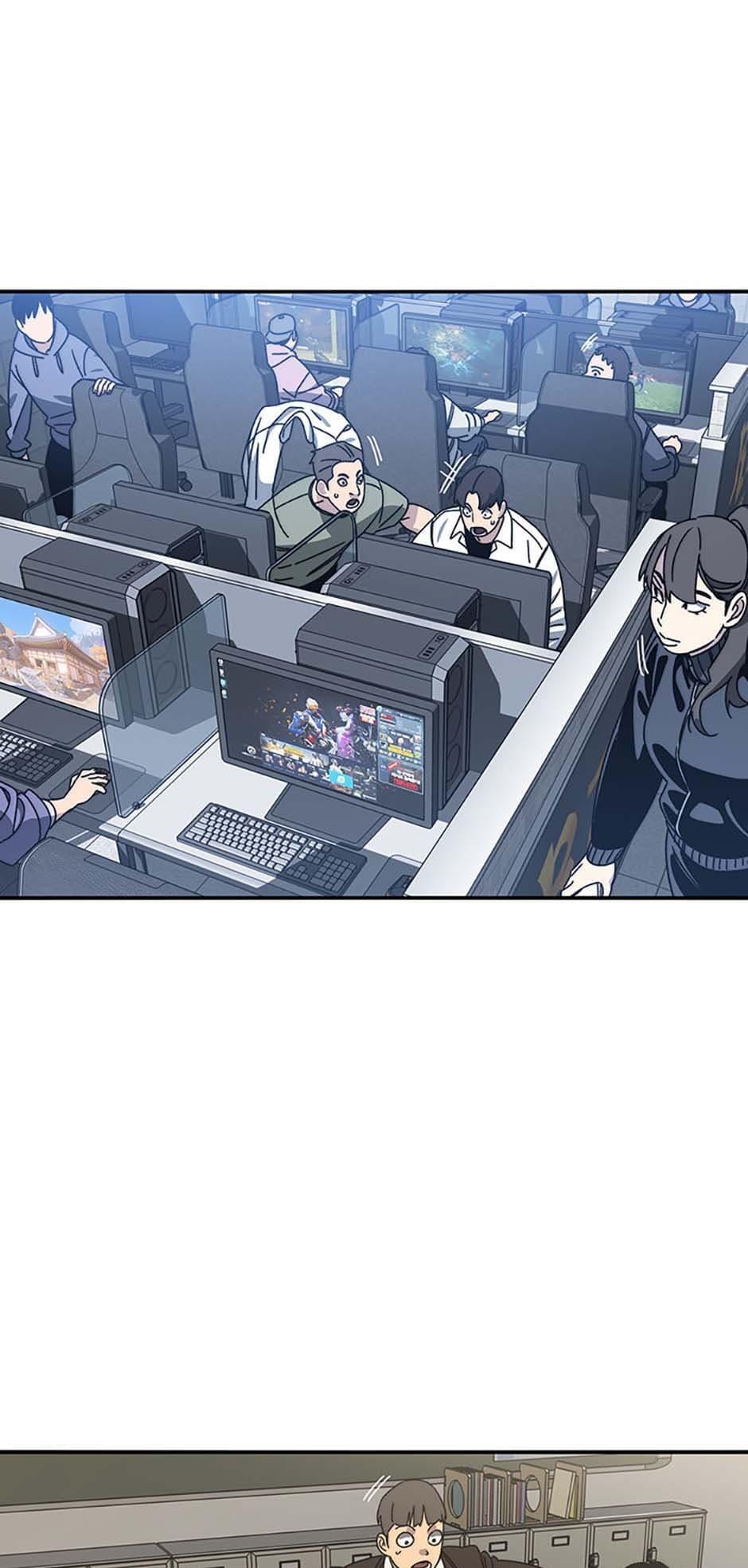 Read Existence Manga Online