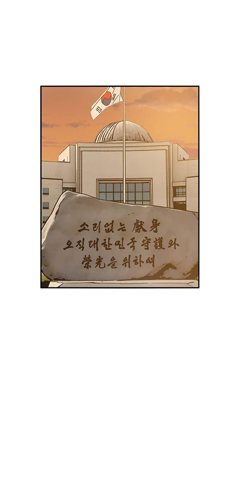 Read Existence Manga Online