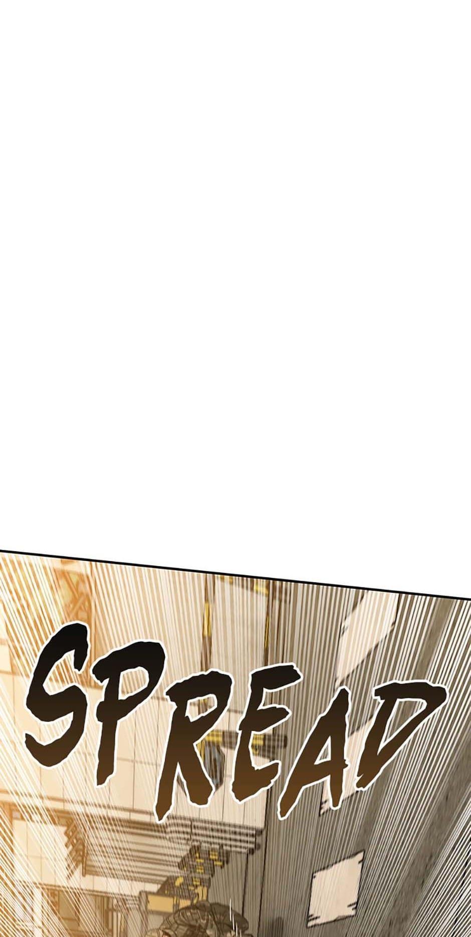 Read Existence Manga Online