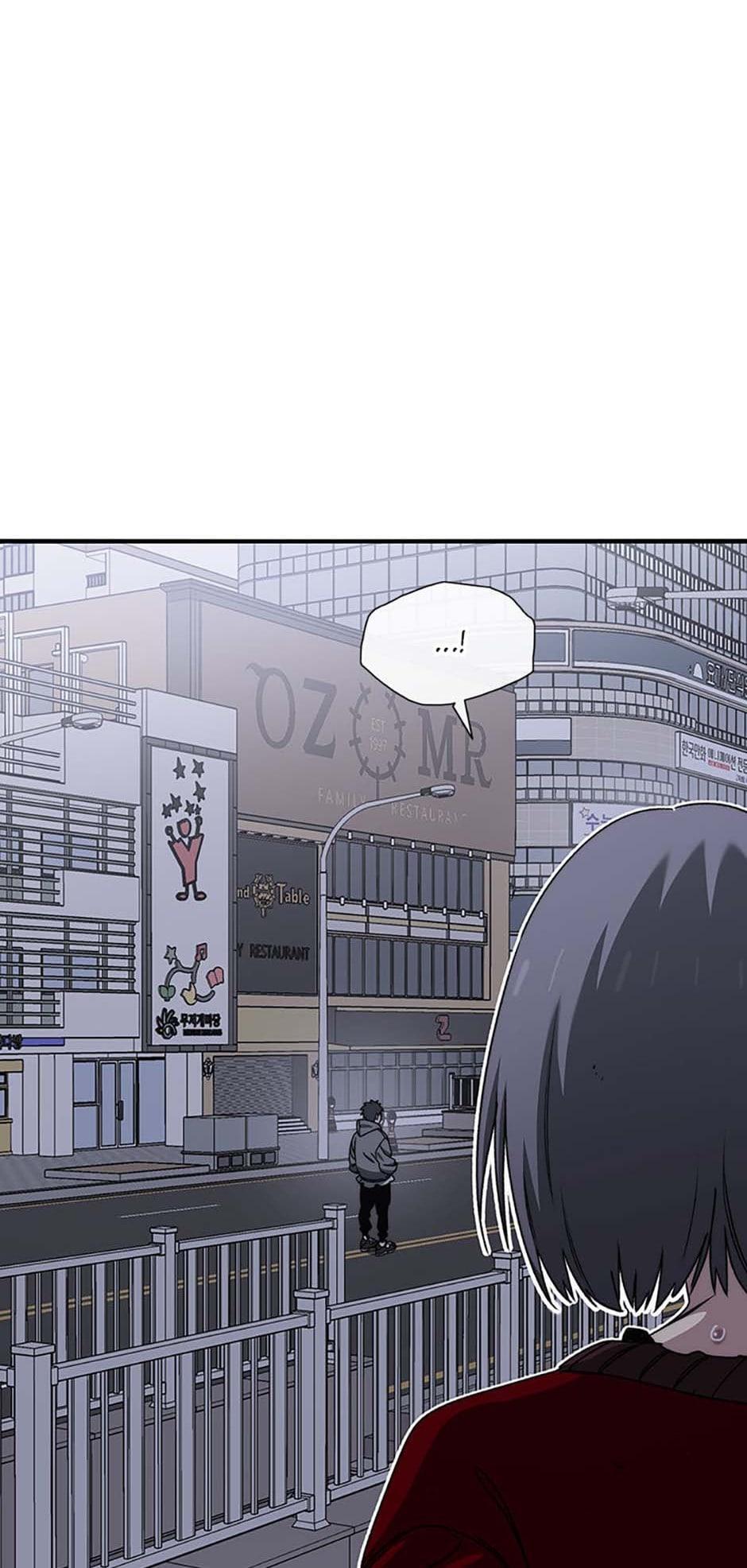 Read Existence Manga Online
