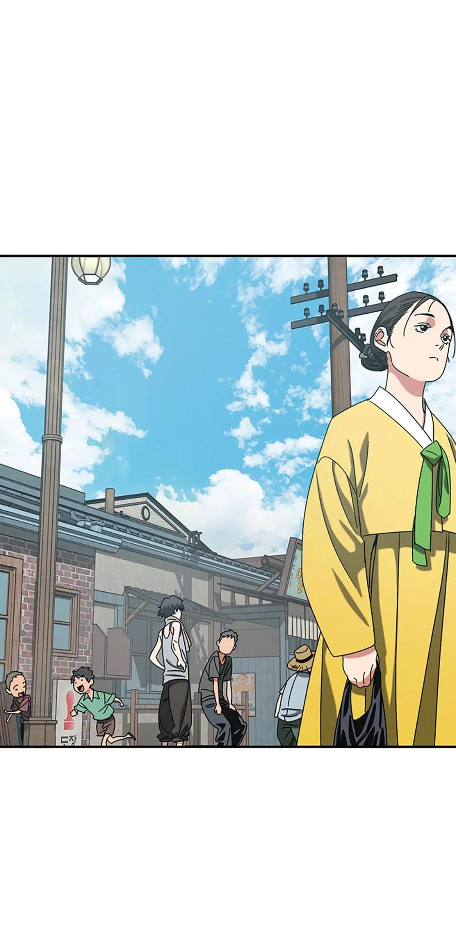 Read Existence Manga Online