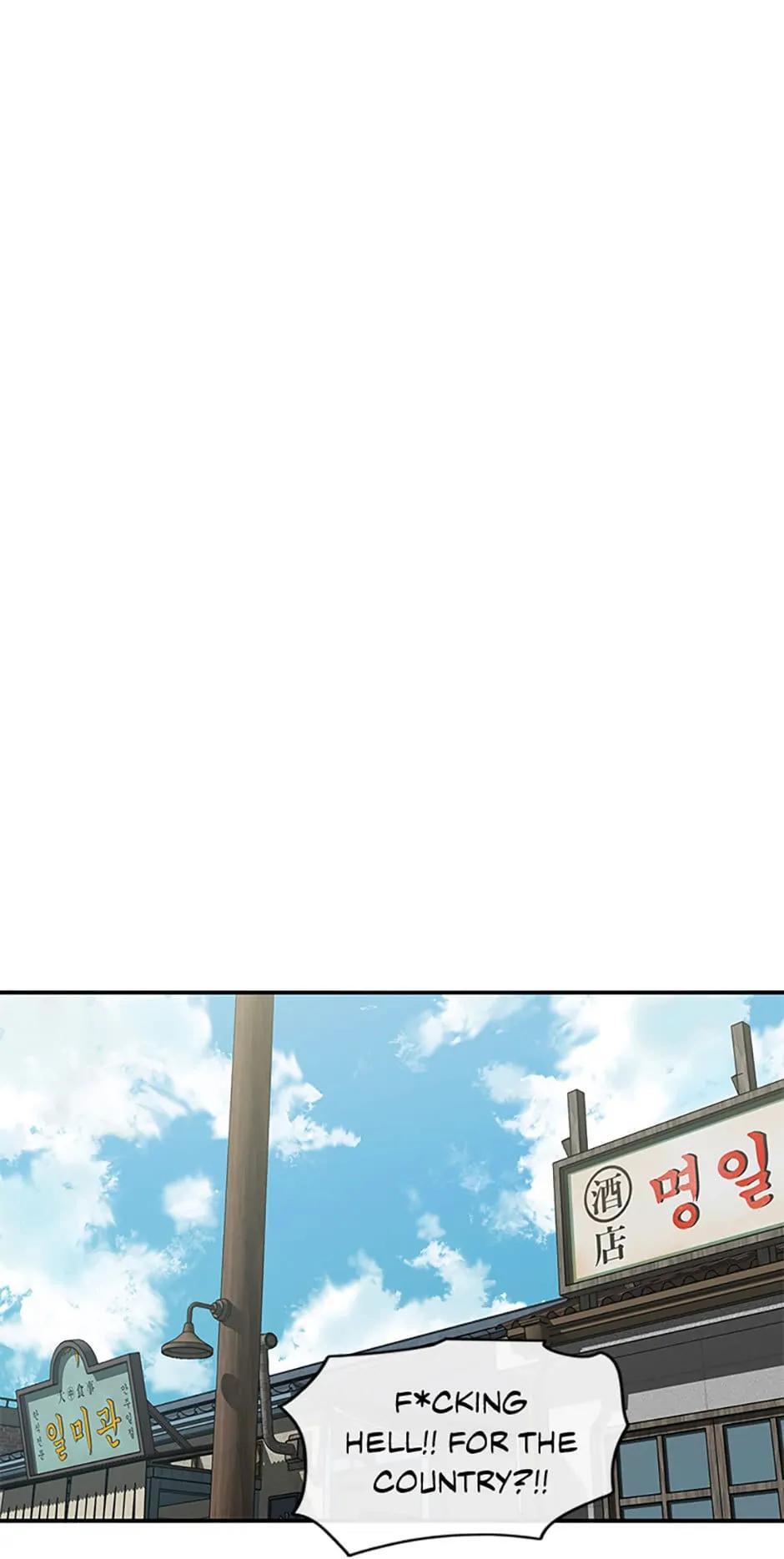 Read Existence Manga Online