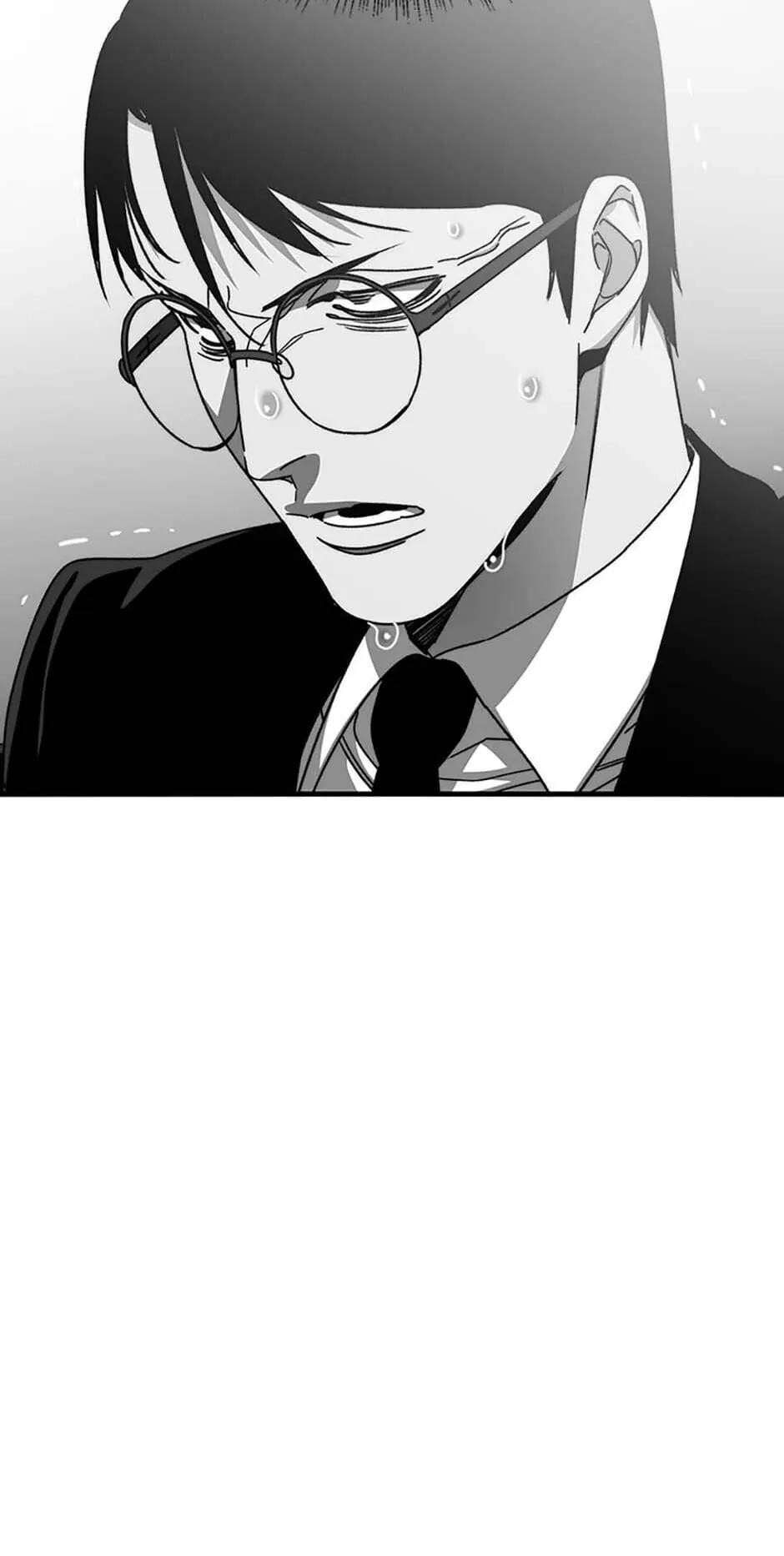 Read Existence Manga Online