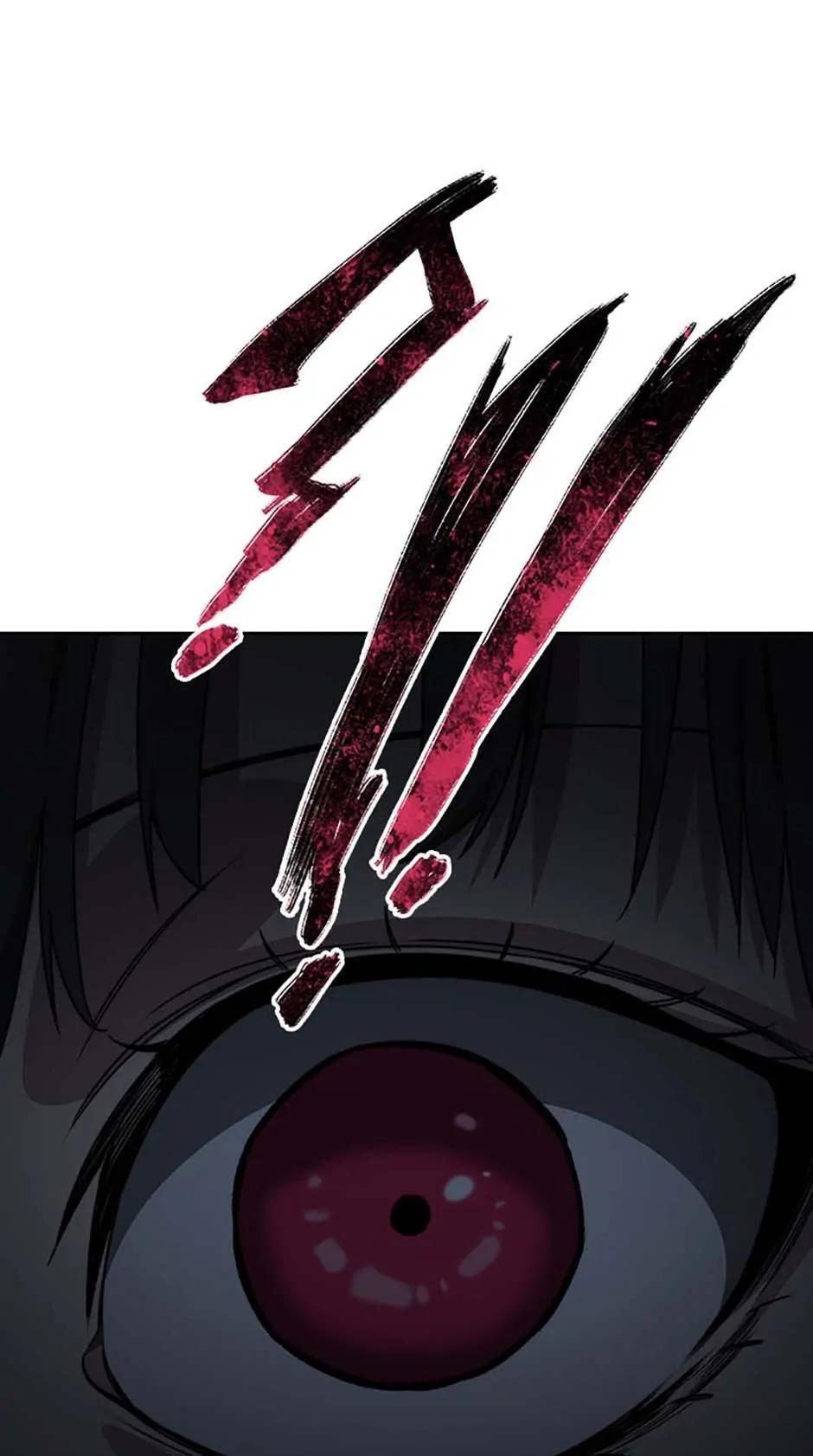 Read Existence Manga Online