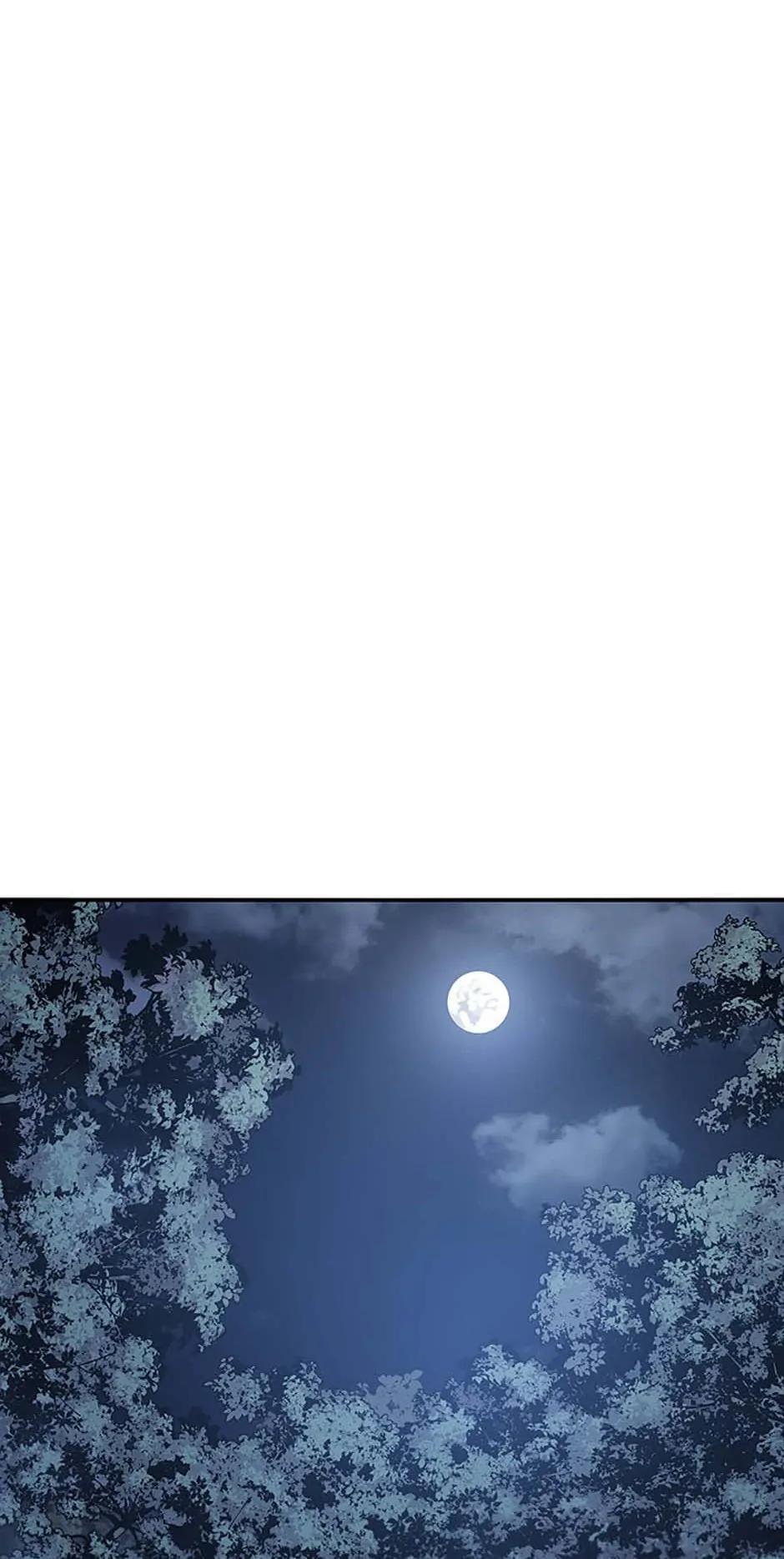 Read Existence Manga Online